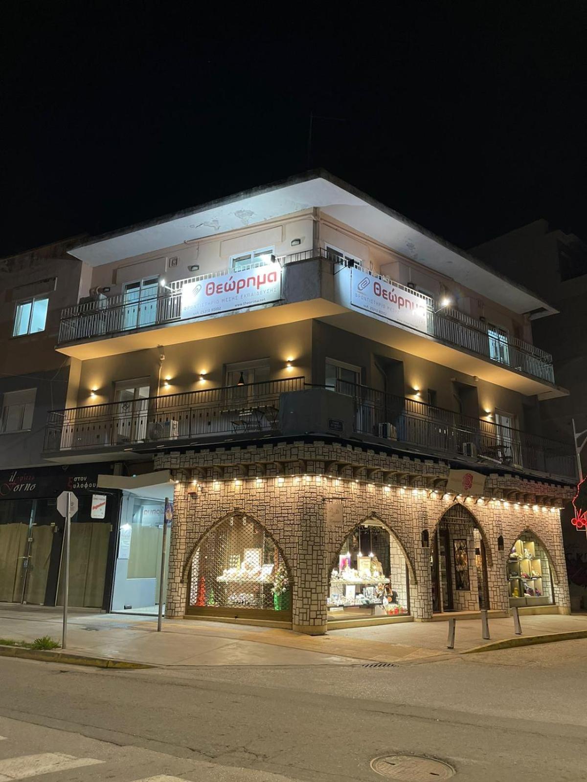 Themis Urban Stay Komotini Eksteriør billede